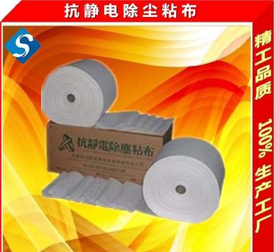 【粘塵布/抗靜電粘塵布/除塵布/清潔布/汽車(chē)清潔擦試布22cm】?jī)r(jià)格_廠家_圖片
