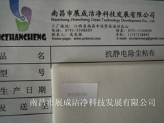 滌綸布產品信息 「自助貿易」