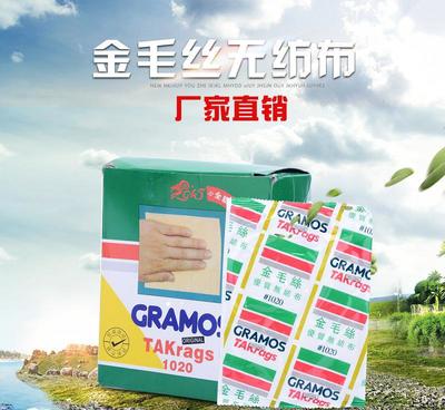【批發金毛絲1020抹塵布 粘塵布 汽車噴漆工業擦拭粘塵無紡布】價格_廠家_圖片 -