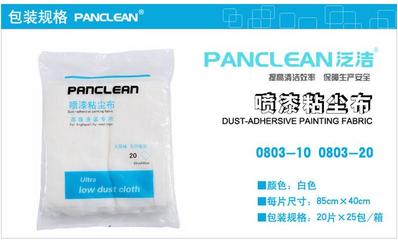 涂裝車間如何清潔防護(hù)