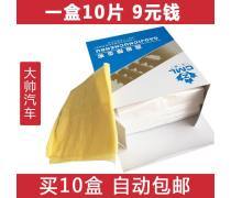 粘塵布 清潔工作中的高效助手