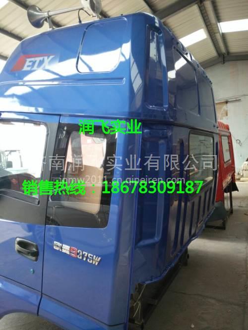 福田歐曼全系車(chē)型與三輪車(chē)生產(chǎn) 從重卡到零部件的全面解析